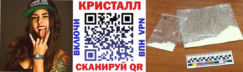 купить наркотики сайты Сухиничи Амфетамин 97%