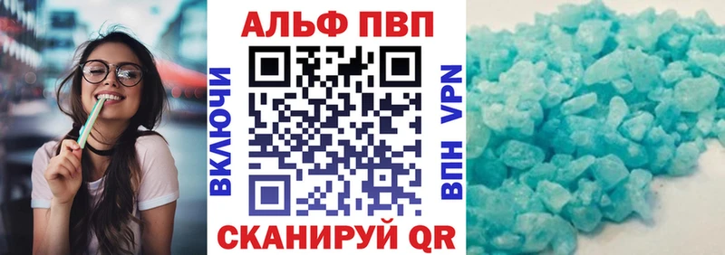 Alfa_PVP СК blacksprut Сухиничи