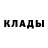Героин хмурый Pasha Pashkovskiy