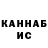КЕТАМИН VHQ Grigorii Play