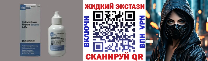 где купить наркоту  Сухиничи  Бутират 99% 