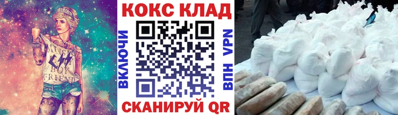 это официальный сайт  Сухиничи  COCAIN 98%  купить наркотики сайты 