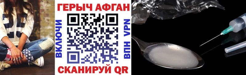 Героин VHQ  магазин    Сухиничи 