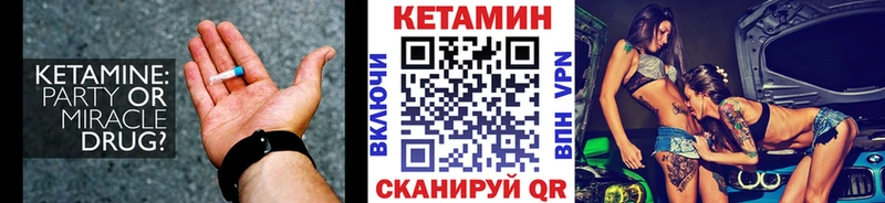 кракен ССЫЛКА Сухиничи Кетамин ketamine