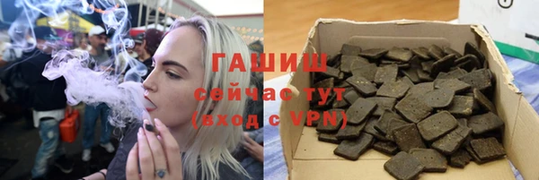 кокаин VHQ Алексеевка