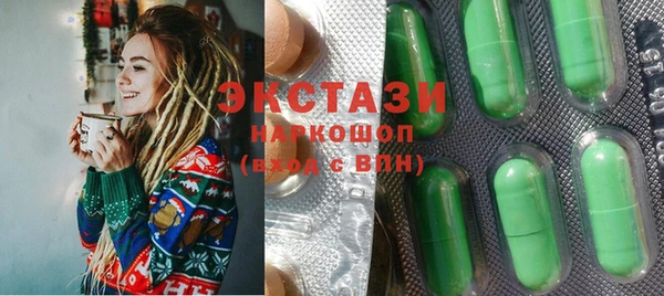 ECSTASY Алзамай