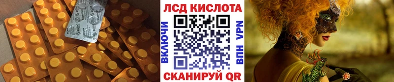Лсд 25 экстази кислота Сухиничи