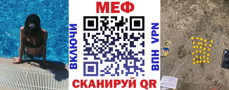 Мефедрон mephedrone  Сухиничи 