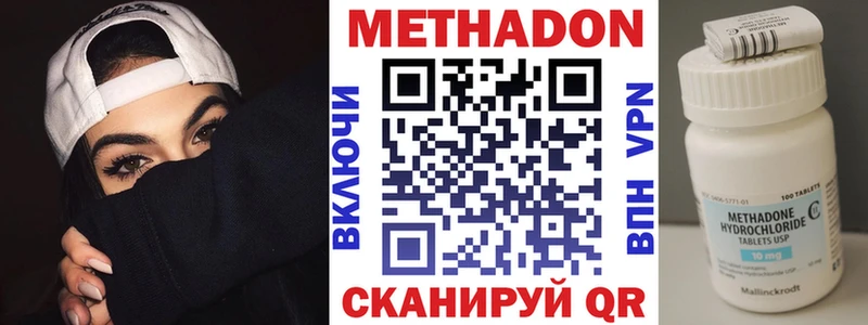 наркотики  кракен зеркало  МЕТАДОН кристалл  Сухиничи 