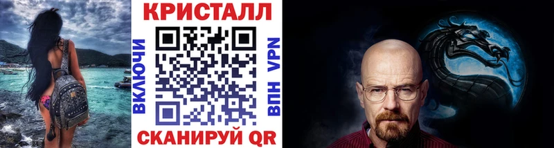 Метамфетамин Methamphetamine  даркнет сайт  Сухиничи 