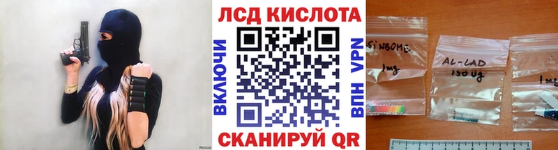 Марки 25I-NBOMe 1,5мг  цена   ссылка на мегу   Сухиничи 