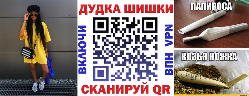 Конопля Amnesia Сухиничи